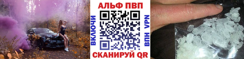 где можно купить   Артём  Альфа ПВП СК 