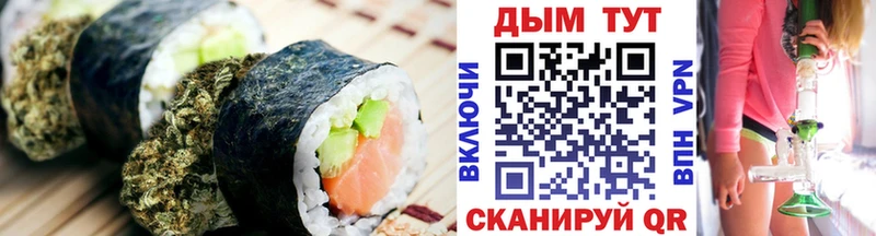 наркотики  Артём  Печенье с ТГК конопля 
