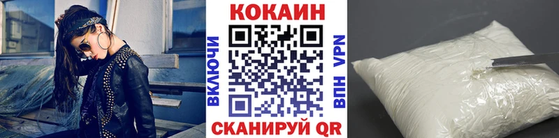 КОКАИН FishScale  продажа наркотиков  Артём 