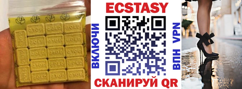 Экстази MDMA  Артём 