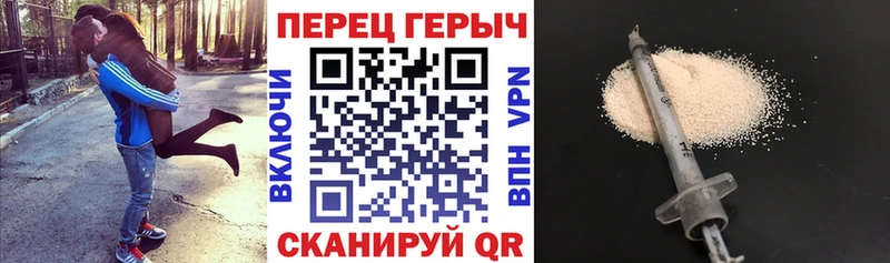 ГЕРОИН Heroin  закладки  Артём 