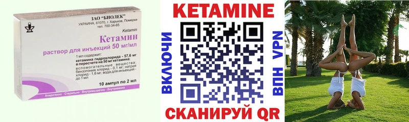 даркнет сайт  Артём  КЕТАМИН VHQ 