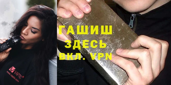 гашик Сураж