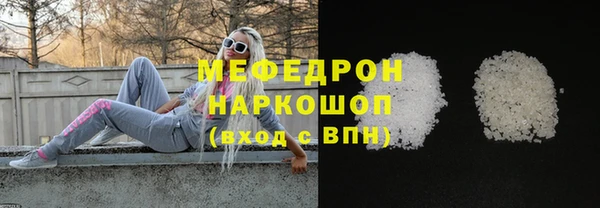 марихуана Суровикино