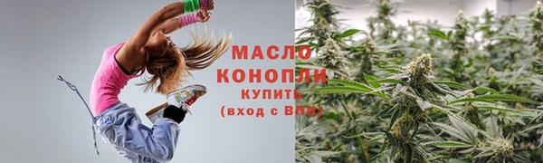 mdma Осинники
