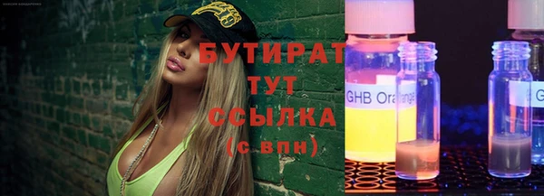 стафф Осташков