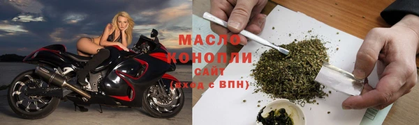 mdma Осинники