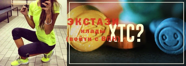 стафф Осташков