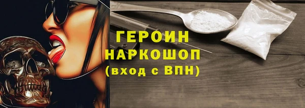 стафф Осташков