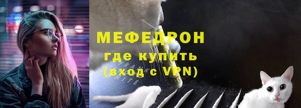mdma Осинники