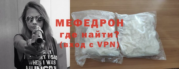 стафф Осташков