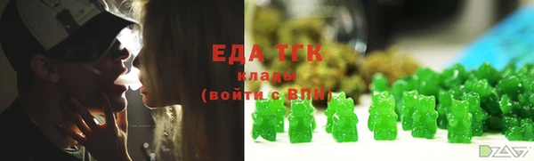 mdma Осинники