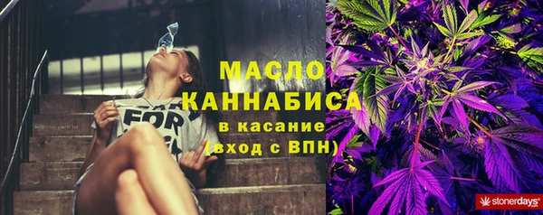 mdma Осинники