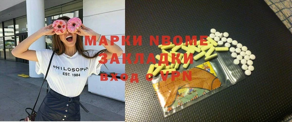 mdma Осинники