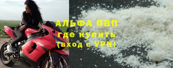 mdma Осинники