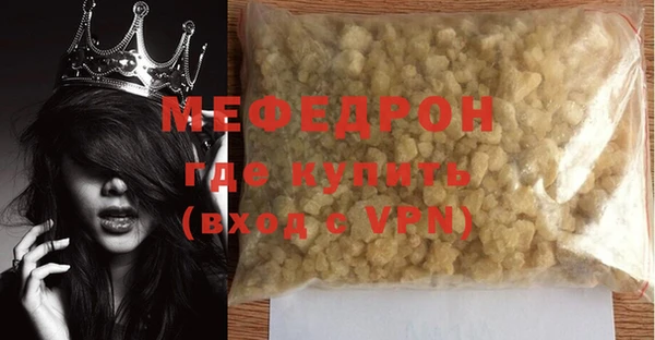 mdma Осинники