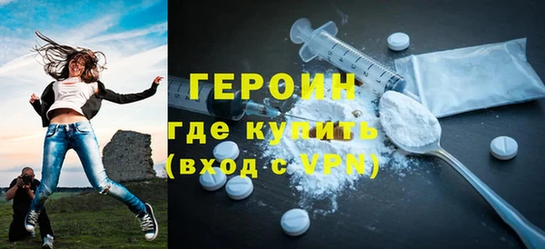 бутират Нязепетровск