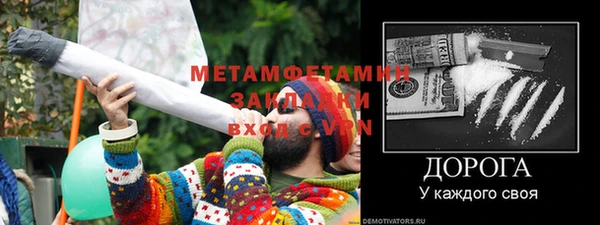 стафф Осташков