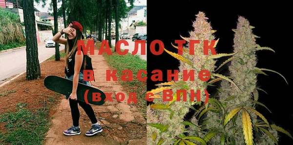 mdma Осинники