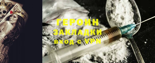 mdma Осинники