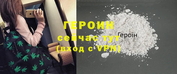 mdma Осинники