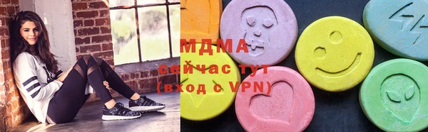 mdma Осинники
