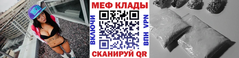 blacksprut онион  где можно купить   Артём  МЕФ мука 