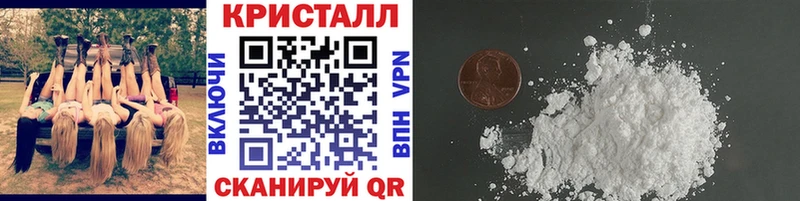 мега вход  Артём  Первитин кристалл 