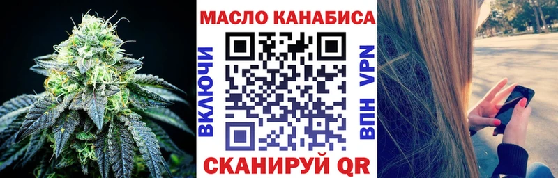 Дистиллят ТГК вейп  наркошоп  Артём 